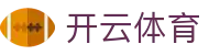 Kaiyun 体育全站登录入口 - 开云官方 iOS 下载与 H5 登录地址